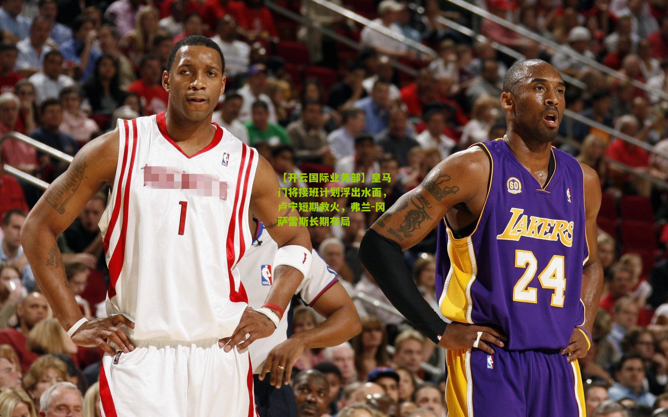 皇马门将接班计划浮出水面,卢宁短期救火,弗兰-冈萨雷斯长期布局